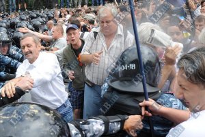 "Беркут" застосував сльозогінний газ до захисників української мови