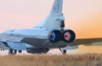 Повітряні Сили повідомили про активність російських Ту-22м3 в Чорному морі (оновлено)