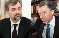 Волкер направил запрос на встречу с Сурковым в конце августа в Москве
