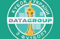 В 1/8 финала Кубка Украины «Днепр» сыграет с командой второй лиги