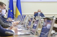 Кабмин согласовал выход Украины еще из одного соглашения СНГ