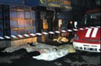Суд вернул милиции дело о поджоге «Метро-Джекпот» в Днепропетровске