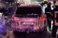 Основателю dtp.kiev.ua сожгли автомобиль