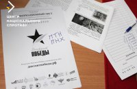 Росіяни продовжують змушувати мешканців ТОТ писати "диктант перемоги"