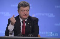 Порошенко призвал депутатов проголосовать антикоррупционный пакет