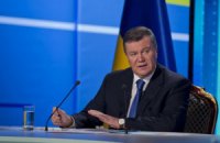 Янукович исключил отказ от евроинтеграции в пользу Таможенного союза