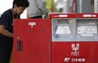 Японские власти в течение трех лет приватизируют почтовую службу