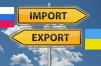 Импорт товаров из России во Львовскую область вырос почти на 600%