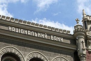 Золотовалютні резерви України припинили меншати