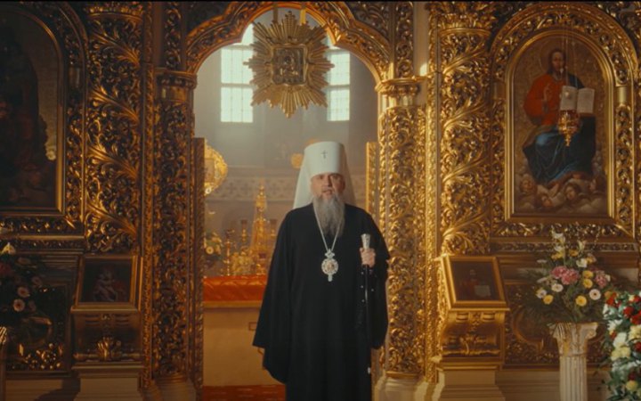 Митрополит Епіфаній привітав українців із Воскресінням Христовим