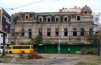 Прокуратура через суд вимагає повернути Києву "будинок Новікова" на Подолі