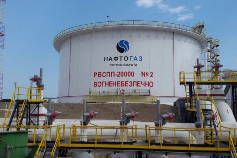 "Нафтогаз" запустив послугу зберігання іноземної нафти в Україні
