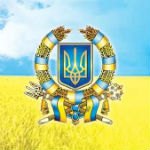 ​День независимости Украины