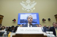 Власти США оштрафовали Facebook на $5 млрд