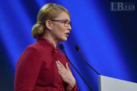 Тимошенко показала доходи за 2019 рік