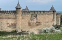 У Хотинській фортеці стався обвал стіни