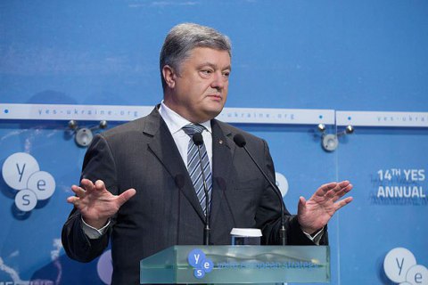 Украина хочет создать "международную группу друзей деоккупации Крыма"