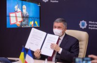 Аваков і Ле Мер підписали декларацію у межах Українсько-Французької міжурядової комісії з економічного співробітництва
