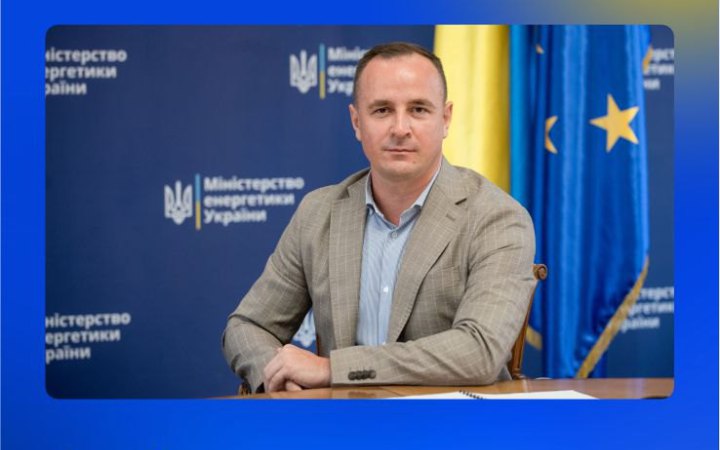 Уряд призначив виконувачем обовʼязків Міністра енергетики Артема Некрасова