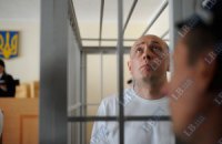 Диденко зачитывают приговор: есть вероятность условного срока