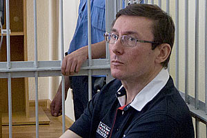 Начался суд по делу Луценко
