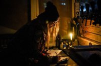 У п'ятницю в усіх регіонах будуть застосовуватись графіки погодинних відключень світла