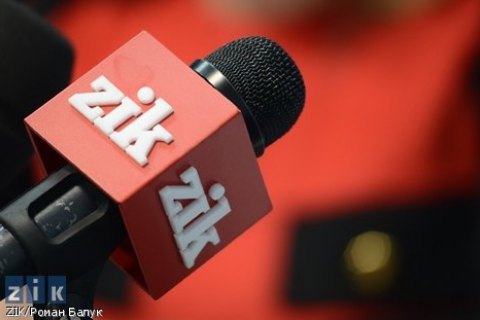 Нацсовет назначил внеплановую проверку телеканала ZIK после трансляции брифинга МВД