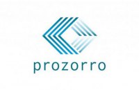 Фонд гарантування вкладів почне продавати активи банків-банкрутів через ProZorro.Продажі 17-20 жовтня