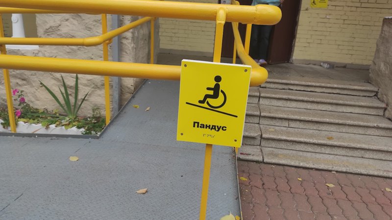 Відділення Пенсійного фонду України в Солом'янському районі