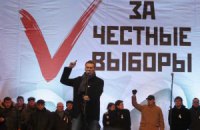Навальный заявил о рождении настоящей оппозиции в России