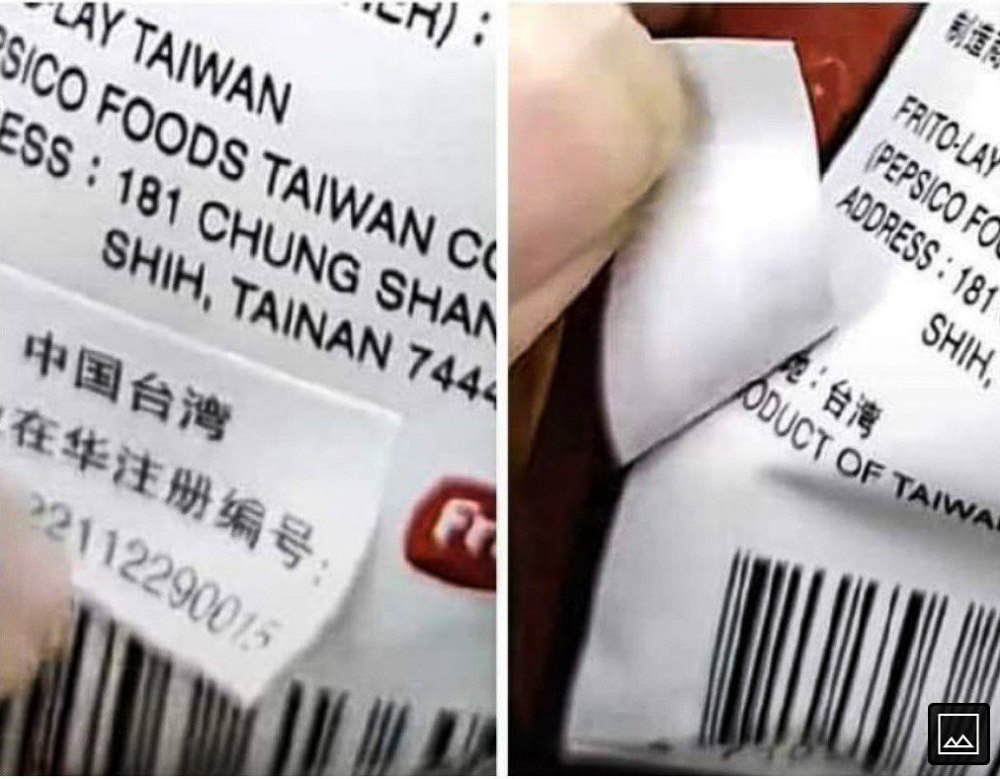 Деякі тайванські бізнеси вже почали змінювати етикетки на упаковках – з «тайванський продукт» на «зроблено на китайському Тайвані».