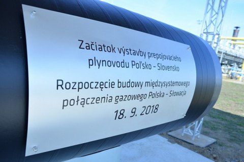 ​Словакия и Польша начали строительство газового интерконнектора