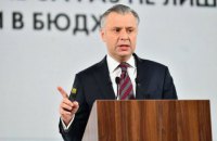 Глава наблюдательного совета "Нафтогаза" инициировала отстранение Витренко