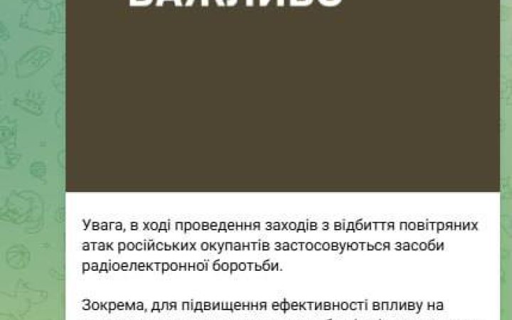 "АТЕШ": росіяни перекидають комплекси РЕБ із Санкт-Петербурга до кордону з Україною