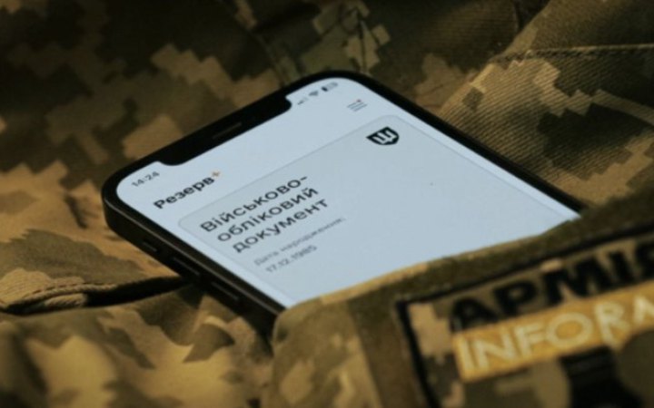 ​Міноборони запроваджує трекінг шляху військовозобов'язаного і "чекін мобілізованого" 