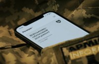 ​Міноборони запроваджує трекінг шляху військовозобов'язаного і "чекін мобілізованого" 