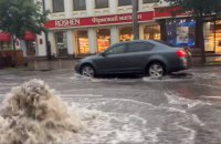 Через зливу у двох районах Києва виникли підтоплення
