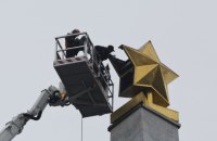 Мінкульт: за 10 років декомунізації перейменовано близько 1000 населених пунктів