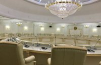 Термінове засідання ТКГ по Донбасу: сторони домовилися дотримуватися тиші