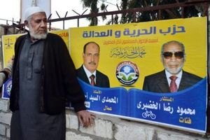 В Египте завершился первый день президентских выборов
