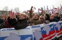 Окупаційна влада Криму готується відзначати п'ятиріччя анексії півострова