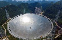 В Китае построили крупнейший в мире радиотелескоп   
