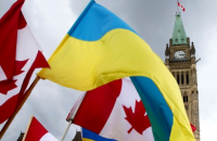 У Києві з’явився “Канадський сквер”