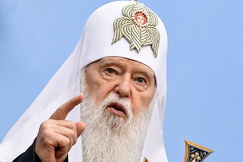 ​Завдання церкви - служити українському народу і Українській державі, - патріарх Філарет