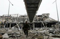 Боєць "Карпатської Січі" загинув біля Донецького аеропорту