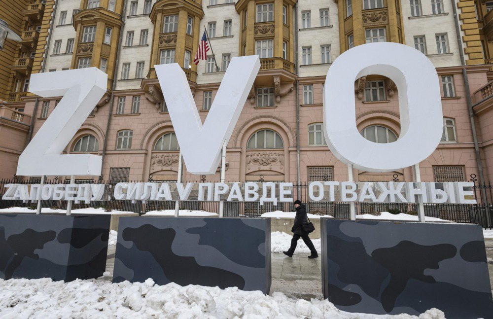 Інсталяція перед будівлею посольства США в Москві, 29 листопада 2023 р.