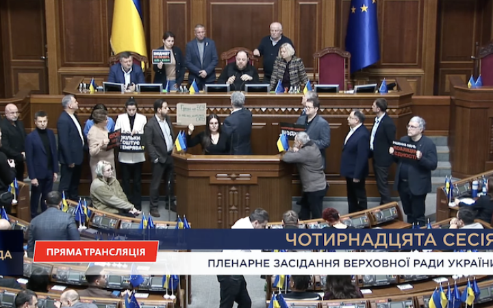 "ЄС" заблокувала трибуну ВР. Стефанчук заявив про тиск на нього і оголосив перерву