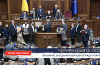 "ЄС" заблокувала трибуну ВР. Стефанчук заявив про тиск на нього і оголосив перерву