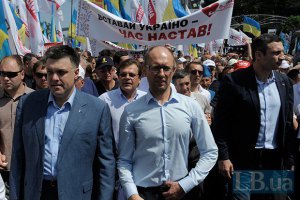 Яценюк анонсировал продолжение акции "Вставай, Украина!"