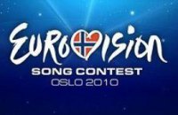 Правила конкурса "Евровидение"